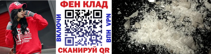 МЕТАМФЕТАМИН витя  Алейск 