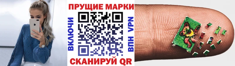 как найти   Алейск  Наркотические марки 1500мкг 