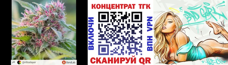 ТГК THC oil Алейск
