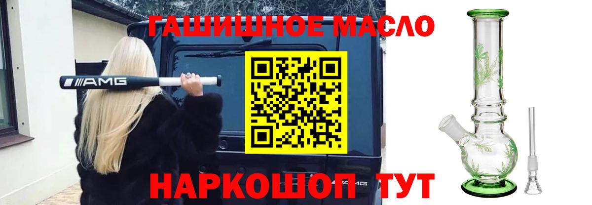 ТГК жижа Алейск
